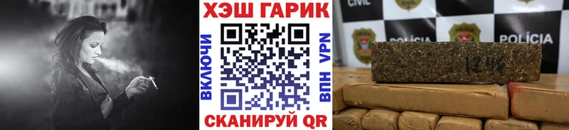 Магазины продажи наркотиков Муравленко COCAIN АМФ ГАШ Мефедрон A-PVP