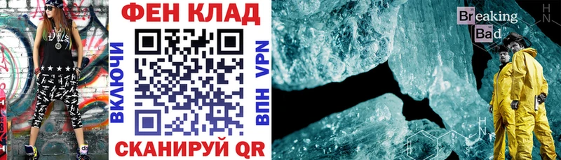 Амфетамин 97%  Муравленко 