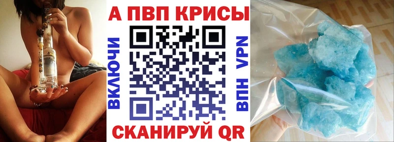 A PVP VHQ KRAKEN ССЫЛКА Муравленко