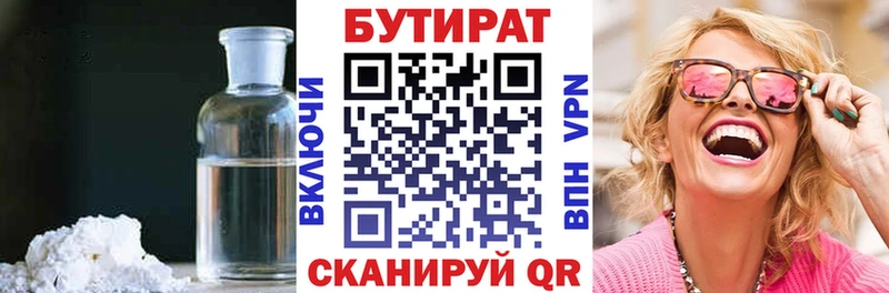 купить сайты Муравленко ОМГ ОМГ ссылка Бутират жидкий экстази