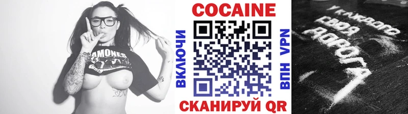 kraken ССЫЛКА закладка Муравленко Кокаин 99%