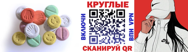 Экстази louis Vuitton  Муравленко 