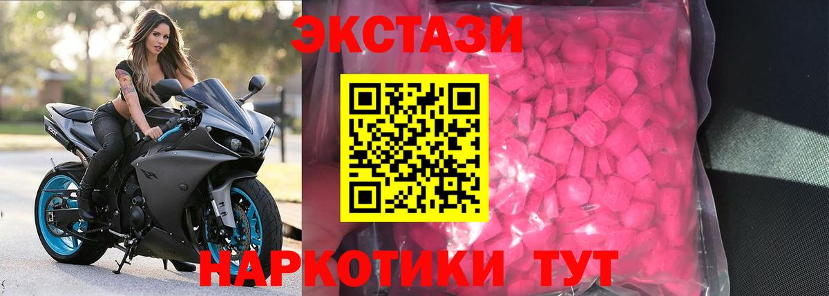 Ecstasy диски  ЭКСТАЗИ  Экстази VHQ  Муравленко  Вход с VPN 