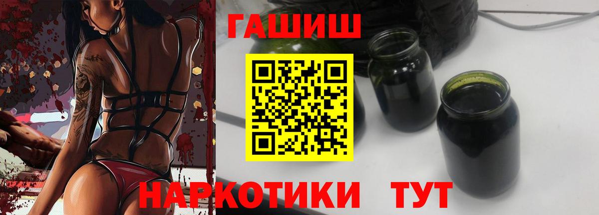 Гашиш Cannabis Муравленко