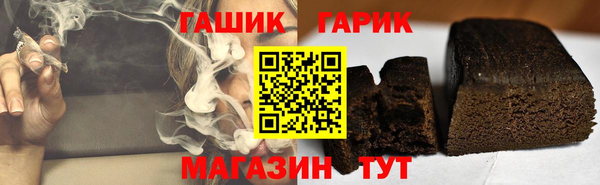 ГАШИШ индика сатива  ГАШИШ  Муравленко  Вход с VPN  ГАШИШ индика сатива 