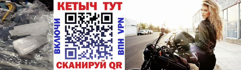 ОМГ ОМГ Муравленко КЕТАМИН VHQ купить цена