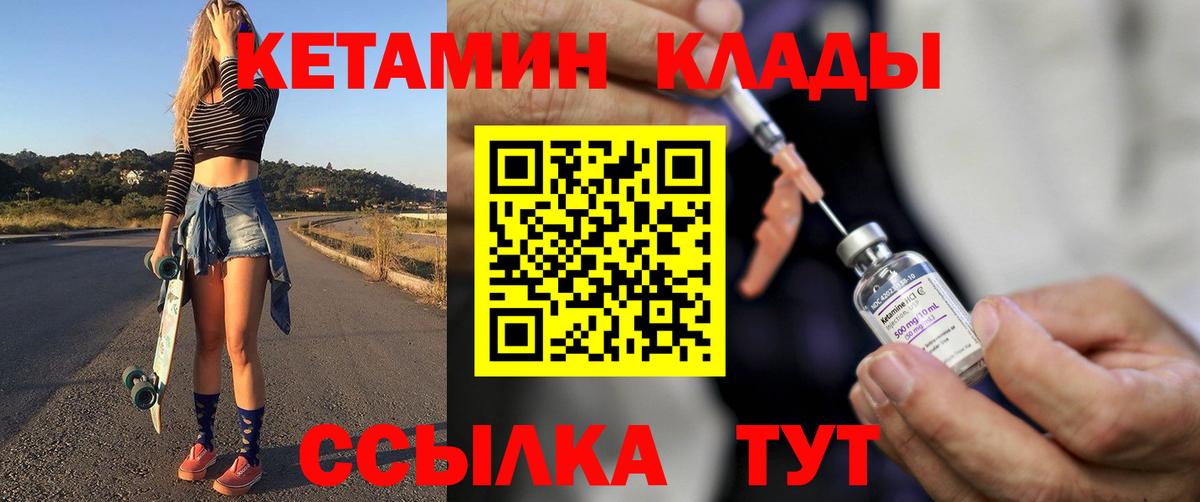 Бошки Шишки  ТГК  Метадон  Cocaine  Муравленко  Вход с VPN  Гашиш  Меф МЯУ МЯУ кристаллы 
