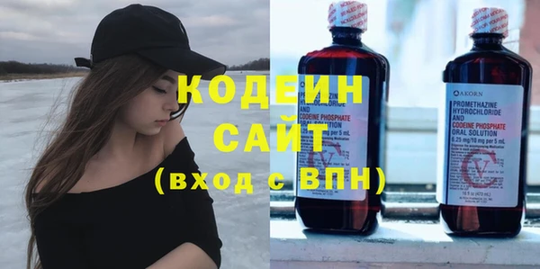 стафф Лагань