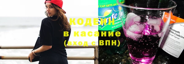 эйфоретик Архангельск