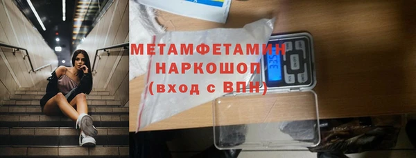 стафф Лагань