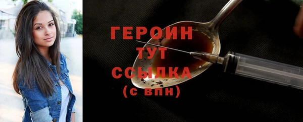 дурь Ленинск