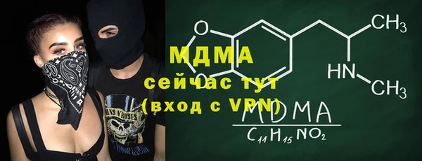 стафф Лагань
