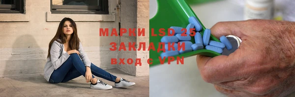 стафф Лагань