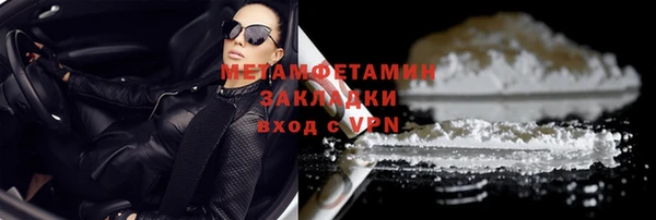стафф Лагань