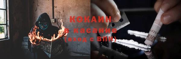 стафф Лагань