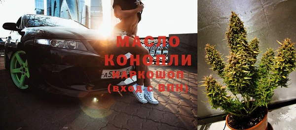 стафф Лагань