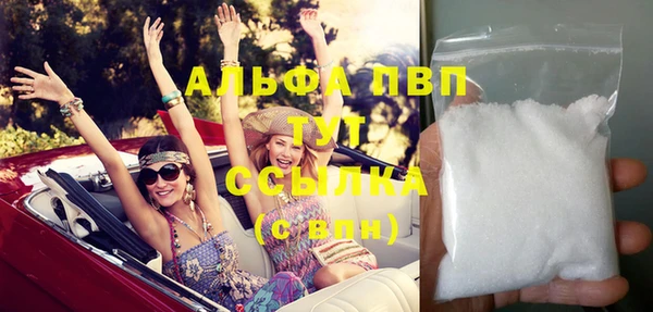 стафф Лагань