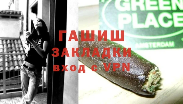 стафф Лагань