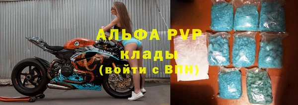 а пвп мука Ладушкин