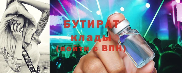 стафф Лагань