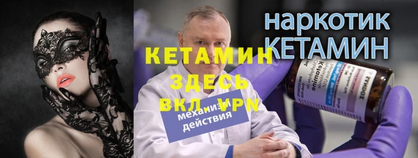 стафф Лагань