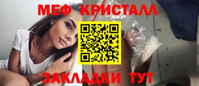 стаф Заводоуковск