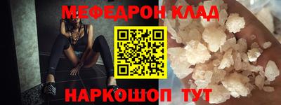 MDMA Premium VHQ Заволжье