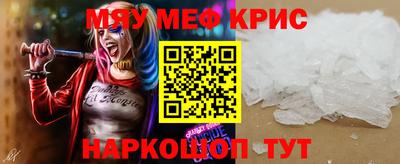 первитин Жуковский