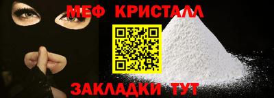 первитин Жуковский