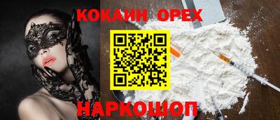 MDMA Premium VHQ Заволжье