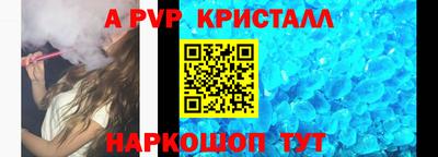 стаф Заводоуковск