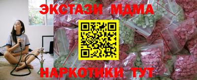 стаф Заводоуковск