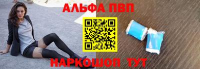 первитин Жуковский