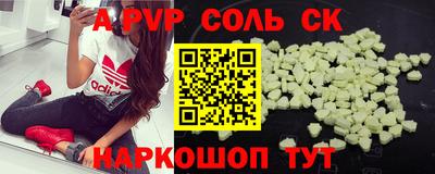 стаф Заводоуковск