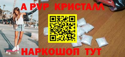 первитин Жуковский