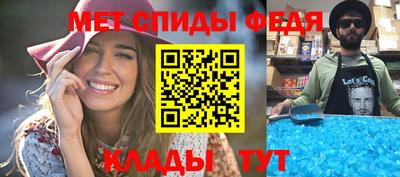 первитин Жуковский