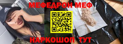 первитин Жуковский