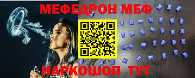 стаф Заводоуковск