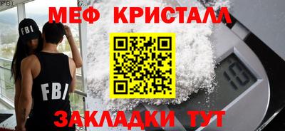 первитин Жуковский