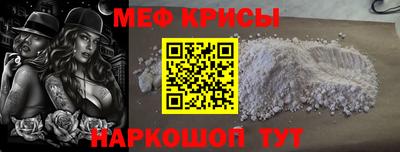 первитин Жуковский