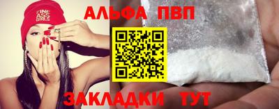 стаф Заводоуковск