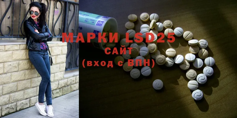 LSD-25 экстази ecstasy  Муравленко 