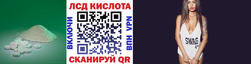 где купить наркотик  Муравленко  LSD-25 экстази кислота 