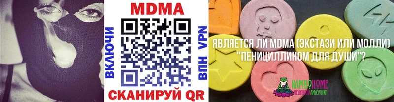 omg ссылки  Муравленко  МДМА crystal 
