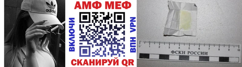 МЕТАМФЕТАМИН пудра Муравленко
