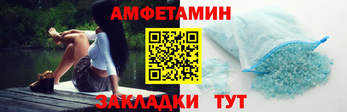 Метамфетамин мет Муравленко