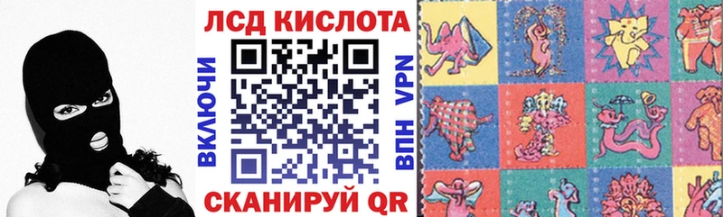ссылка на мегу как зайти  Муравленко  Марки 25I-NBOMe 1,8мг 
