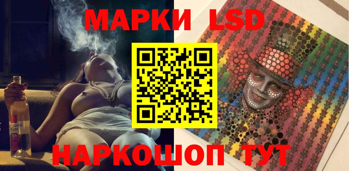 Марки NBOMe 1,8мг  Вход с VPN  Марки N-bome  Муравленко 