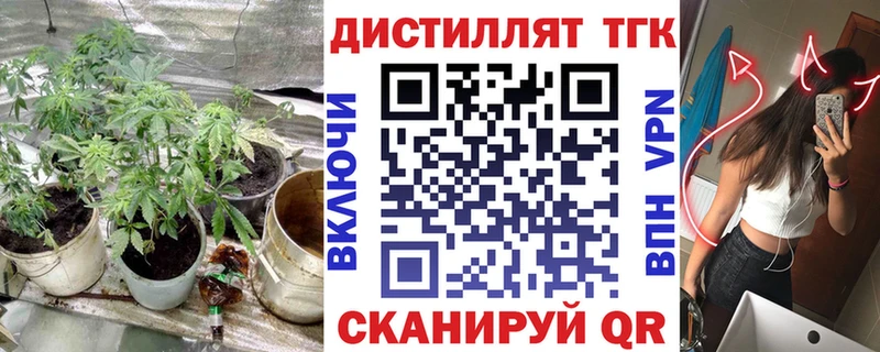 хочу наркоту  Муравленко  Дистиллят ТГК Wax 